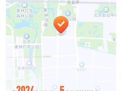 -东来顺饭庄(金泉广场店)