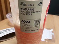 -喜茶(北京华贸购物中心店)