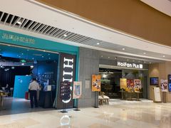 -深圳来福士广场