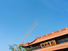 -高旻寺