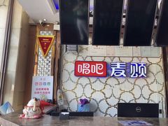 -唱吧麦颂KTV(方庄店)