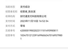 -五叔公土笋冻(SM广场店)
