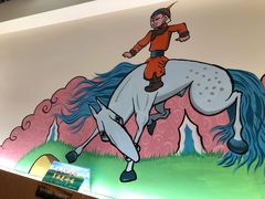 -313羊庄铁锅烀羊肉(望京店)