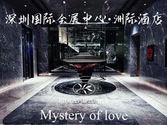 -深圳国际会展中心洲际酒店
