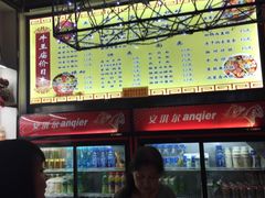 -牛王庙(桥头街店)