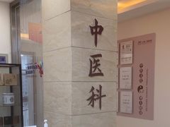 -上海仁爱医院