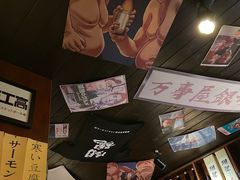 -半藏居酒屋(香港花园店)