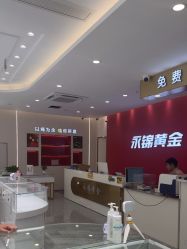 -永锦黄金加工·回收打金店(上海南翔店)