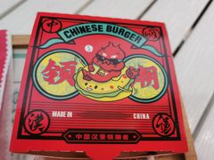 -塔斯汀中国汉堡(江南万达店)