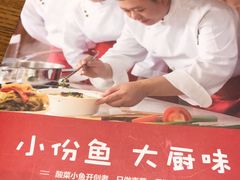 -渝是乎川渝小炒(新世界百货望京店)