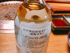 -炎蔵牛舌烤肉