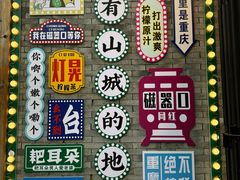 -磁器口古镇