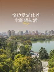 -耐味林月子会所(黄兴公园店)