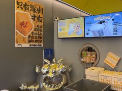 -茶力的小怪兽(梅林卓悦汇店)