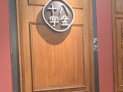 -十八字金银饰·拼豆·开蚌手工体验团建(君太百货店)