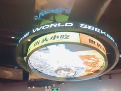 -開籠雀冰室(同和金铂店)