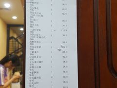 账单-乔家小院•本地小海鲜•非遗驴肉(万年泉路店)