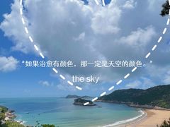 -南麂列岛