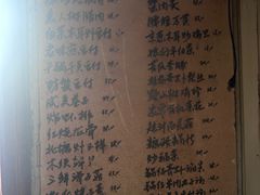 -小红门海鲜
