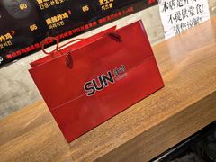 -SUN炸鸡专门店(西塔总店)