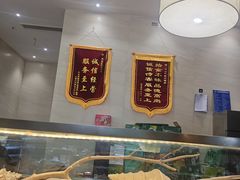 -崂山印象·青岛·海鲜渔家菜