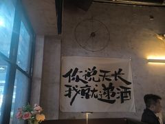 -时光民谣酒馆(万达广场店)