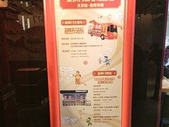 -麦当劳(新王府井店)