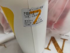 -7分甜(观前碧凤坊店)