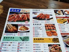 -壹块捌烧烤(灯市口店)