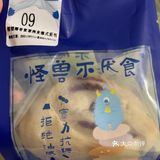 难吃得我不断怀疑自己是憨憨