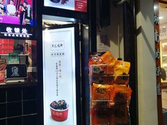 -黑色经典臭豆腐·湖南特产(太平街口店)