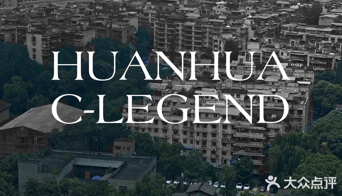 成都CHENGDU｜一把大几万的设计师椅，求指路⚠️