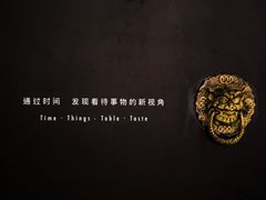 -T館·花园艺术餐厅