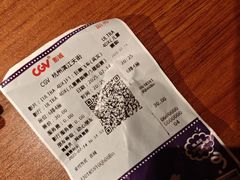 -CGV影城(滨江天街IMAX店)