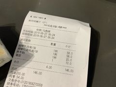 账单-鮮而純面馆(浦东店)