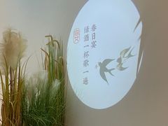 -上地宴·中关村的会客厅(清河高铁站店)