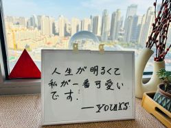 -Yours悦姿·美肌美甲