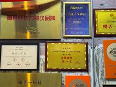 -喝丢一只鞋海鲜烧烤(总店)