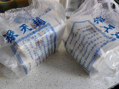 -赵天禄(葑门横街店)