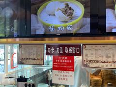 -天津大学·四十二斋餐厅