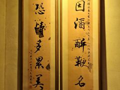-龙门阵茶屋川菜馆(武康路店)