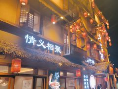 -弓虽昌焖烧鸡(大竹林店)