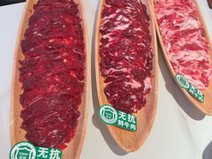 -左庭右院鲜牛肉火锅(南通CBD大有境店)