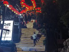 -枇杷园食为鲜火锅(南山店)