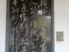 -第一山景区