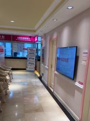 -北京俪婴妇产医院(朝阳大悦城店)