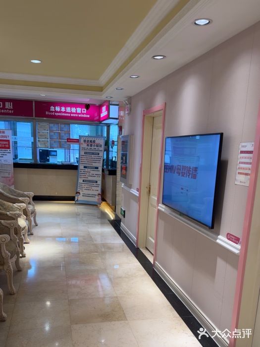 北京俪婴妇产医院(朝阳大悦城店)图片