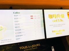 -多乐之日(和平伊势丹店)