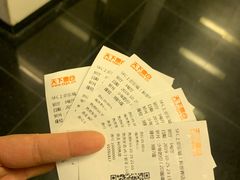 -SFC上影影城(新世界店)