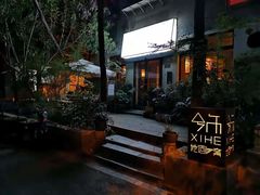 -兮禾酒馆(护国路店)
